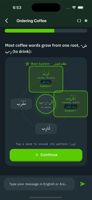 A Kalaam root node expanded to show its wazn pattern and an Explore button