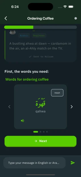 Kalaam vocabulary carousel showing an Arabic word with full diacritics