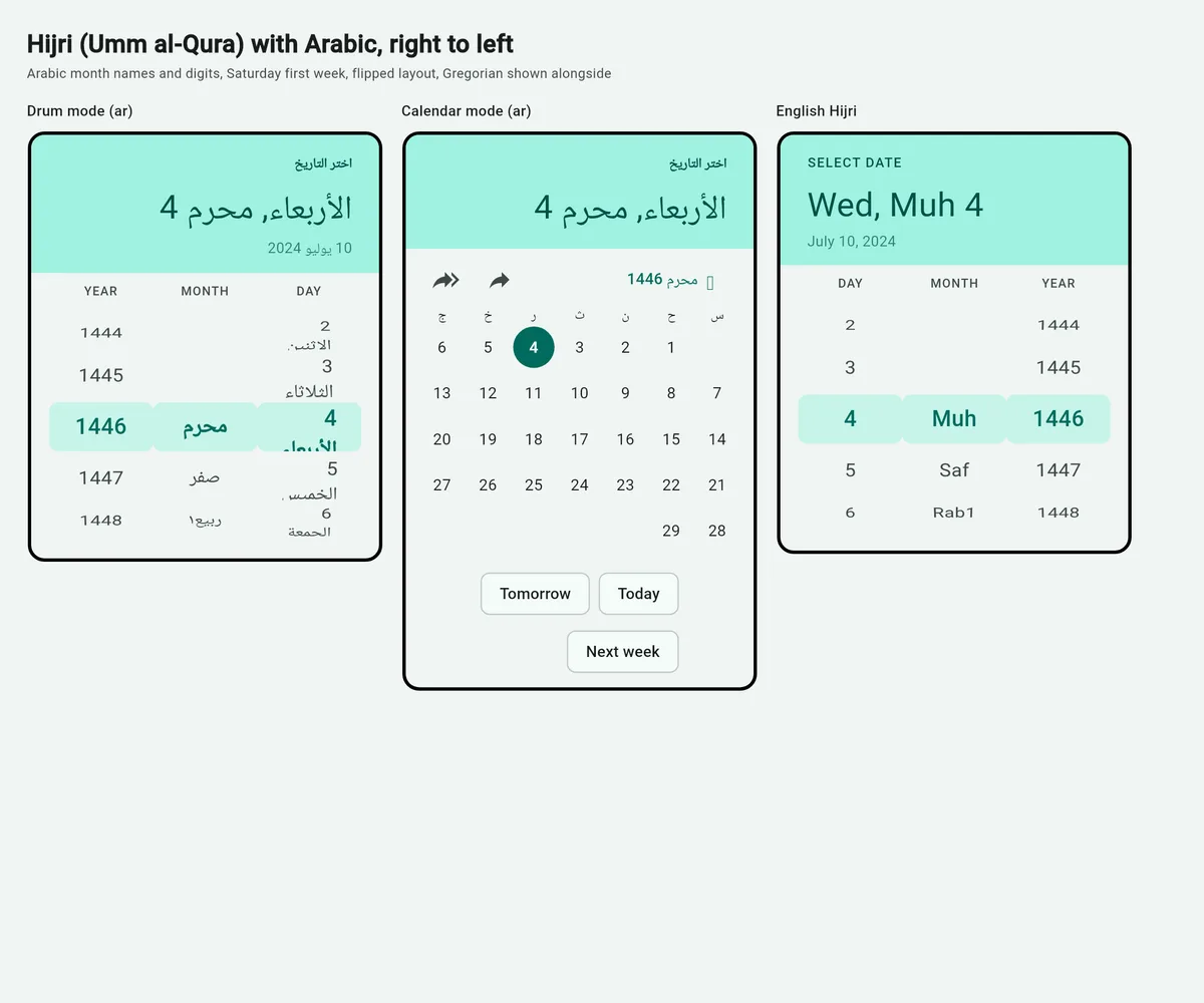 The picker in a Hijri Umm al-Qura calendar with Arabic right-to-left layout